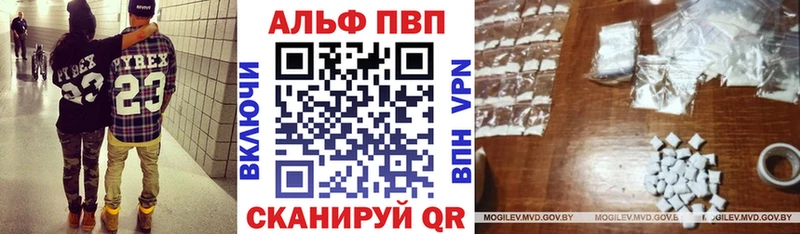 APVP СК КРИС  наркошоп  Зеленокумск 