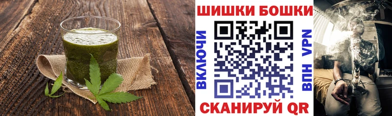 хочу наркоту  Зеленокумск  Печенье с ТГК конопля 
