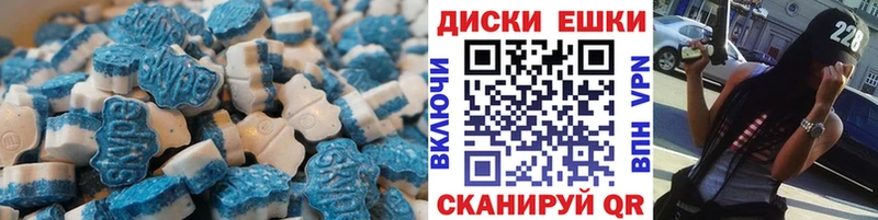 Ecstasy таблы  Зеленокумск 