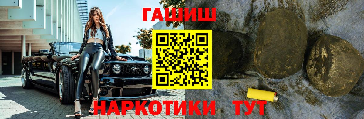 Зеленокумск  Гашиш hashish  Вход с VPN  ГАШИШ Cannabis 