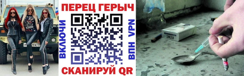 ГЕРОИН Афган  Зеленокумск 