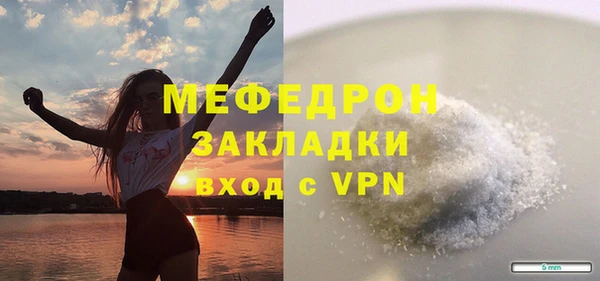дистиллят марихуана Елабуга