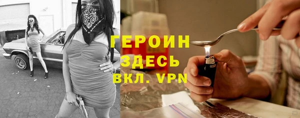 марихуана Елизово