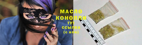 марихуана Елизово