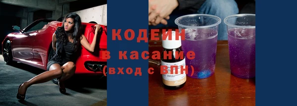 марихуана Елизово