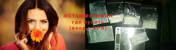 дистиллят марихуана Елабуга