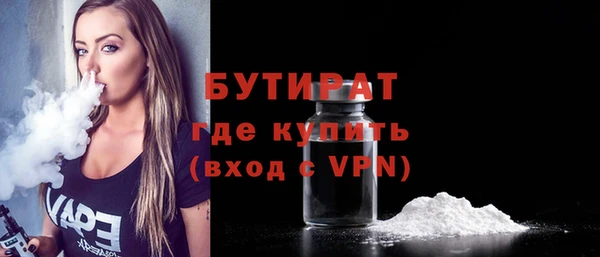 марихуана Елизово