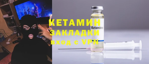 дистиллят марихуана Елабуга