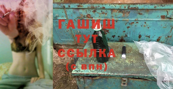 дистиллят марихуана Елабуга