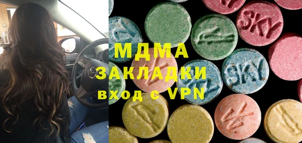 ECSTASY Ельня