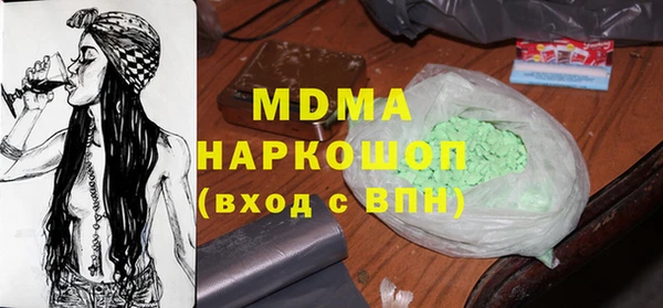 амф Заволжье