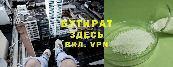 дистиллят марихуана Елабуга