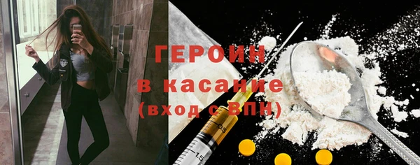 марихуана Елизово