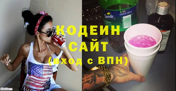 марихуана Елизово