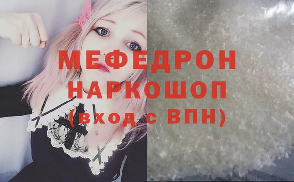 марихуана Елизово
