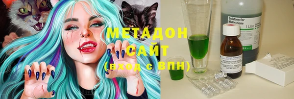 дистиллят марихуана Елабуга
