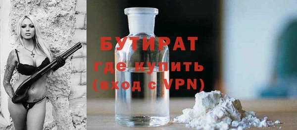 марихуана Елизово