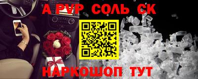 амфетамин Гатчина