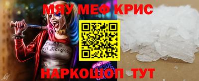 дживик Гай