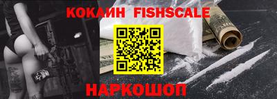 шишки Гагарин