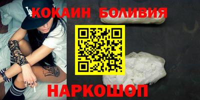 шишки Гагарин