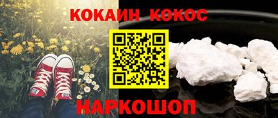 сатива Гусиноозёрск