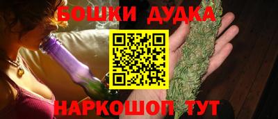 шишки Гагарин