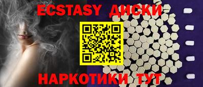 амфетамин Гатчина