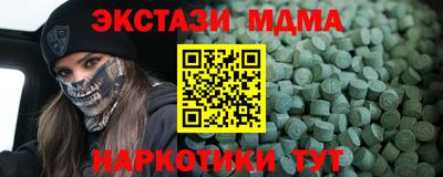 амфетамин Гатчина