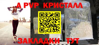 дживик Гай