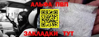 шишки Гагарин