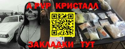 амфетамин Гатчина