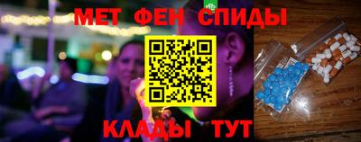 амфетамин Гатчина