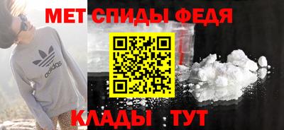 амфетамин Гатчина