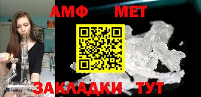 амфетамин Гатчина