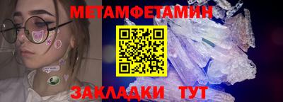 шишки Гагарин
