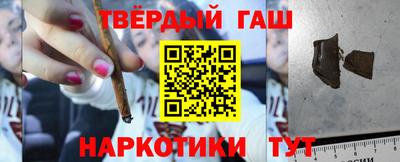 амфетамин Гатчина