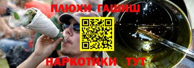 шишки Гагарин