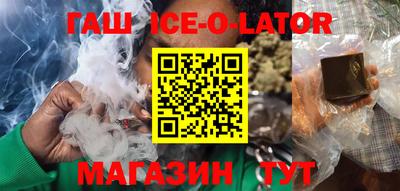 шишки Гагарин