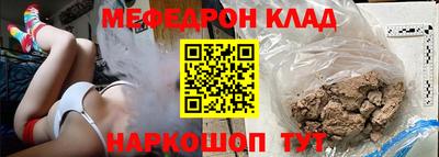 шишки Гагарин