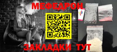 шишки Гагарин