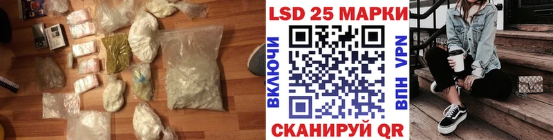 Лсд 25 экстази ecstasy  OMG как зайти  Зеленокумск  закладка 