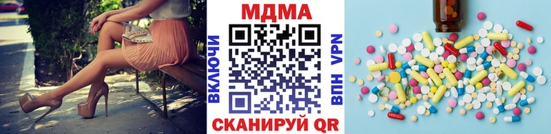 кракен как зайти  Зеленокумск  МДМА кристаллы 