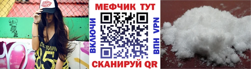 Мефедрон мука  Зеленокумск 