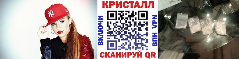 где купить наркоту блэк спрут онион МЕТАМФЕТАМИН витя Зеленокумск