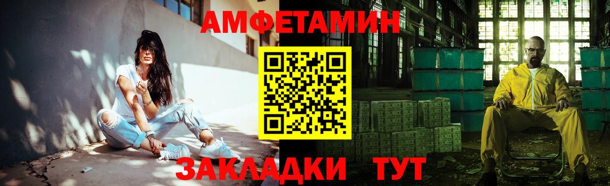 Первитин кристалл  Вход с VPN  Зеленокумск 