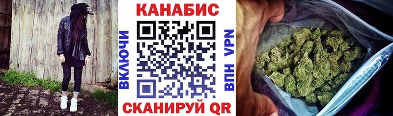 Бошки Шишки планчик  Зеленокумск 