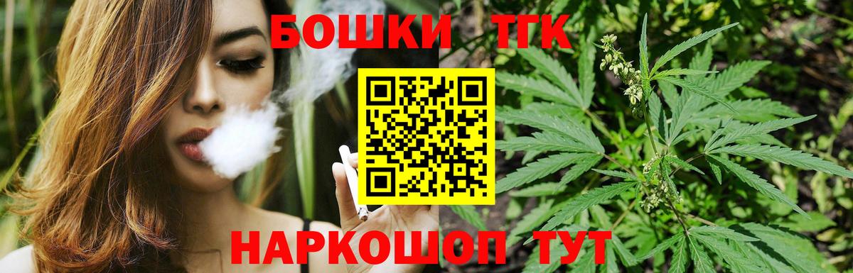 Марихуана White Widow Зеленокумск