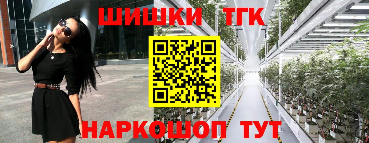 Шишки марихуана планчик  Марихуана AK-47  Зеленокумск  Вход с VPN  Конопля гибрид 